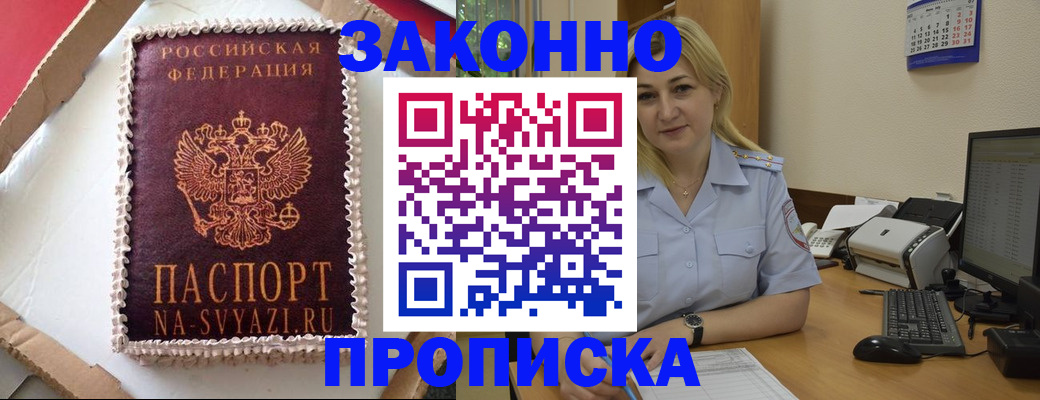 форма 3 в Кубинке