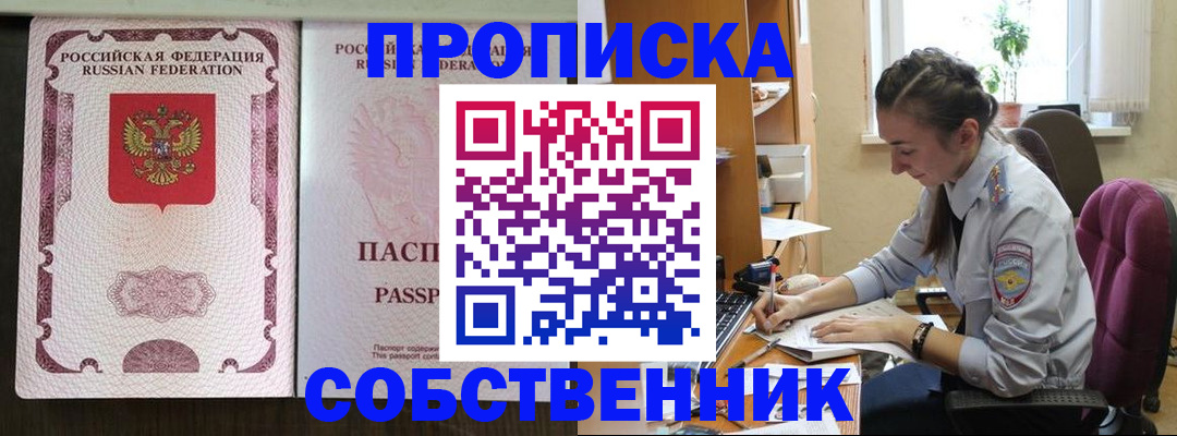 временная регистрация госуслуги в Кубинке