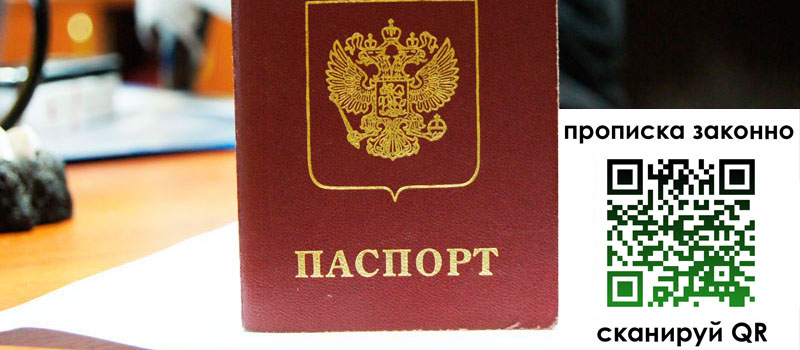 регистрация в Кубинке регистрация в Кубинке